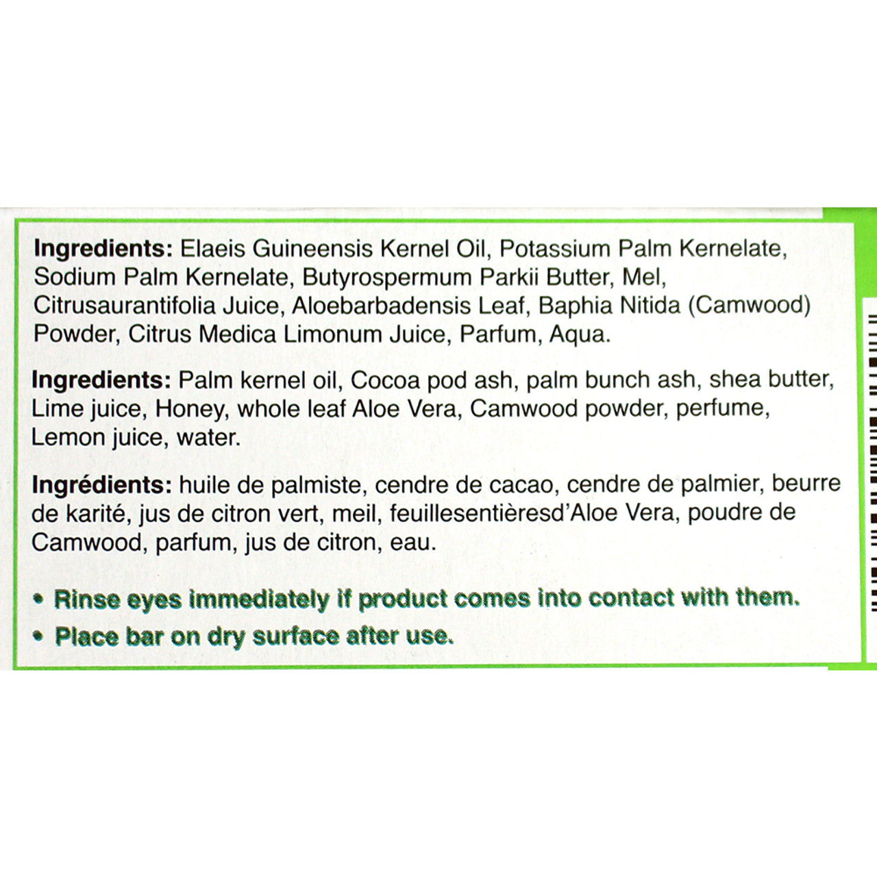 Dudu-Osun African Black Soap - 5 oz.