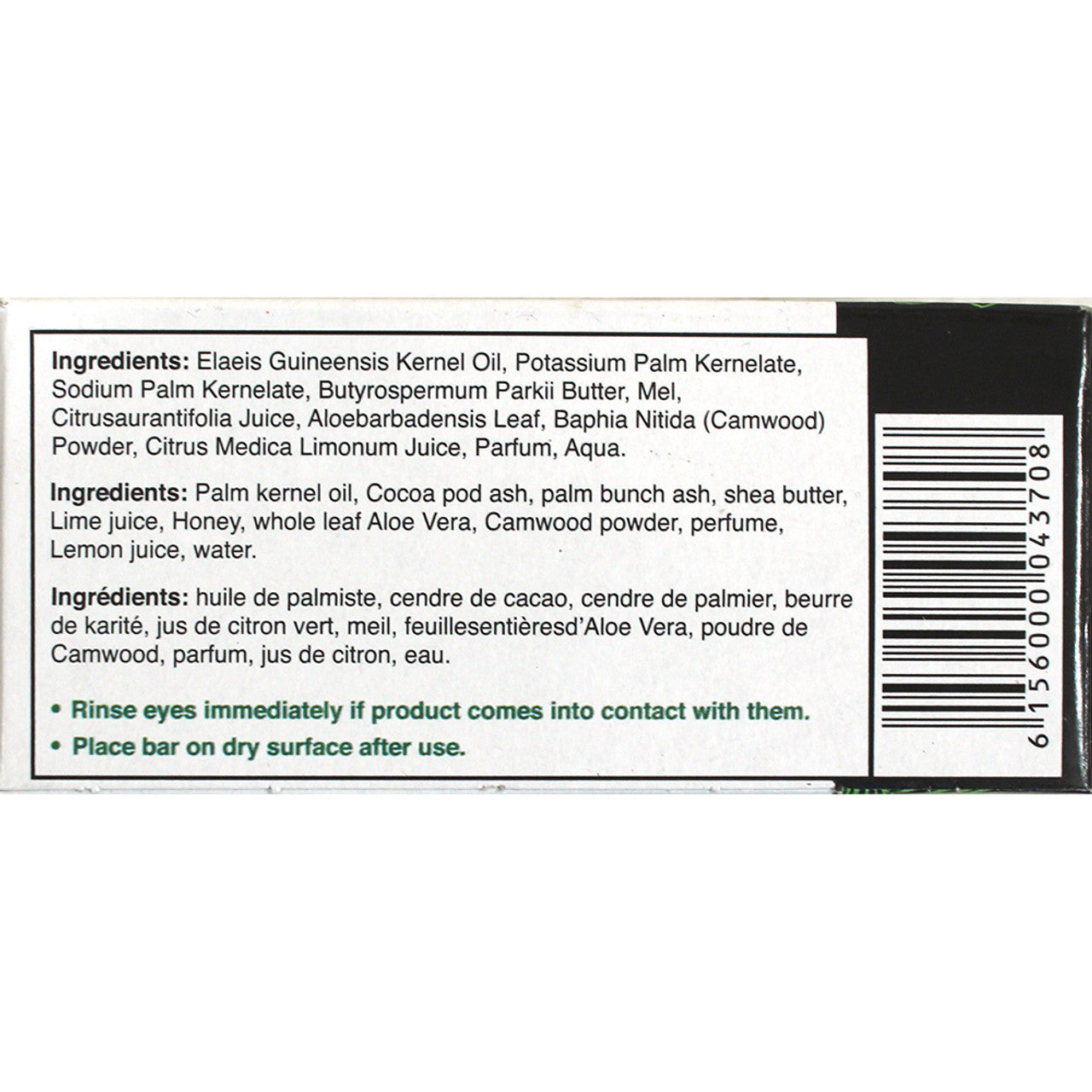 CLASSIC Dudu-Osun African Black Soap - 5¼ oz.